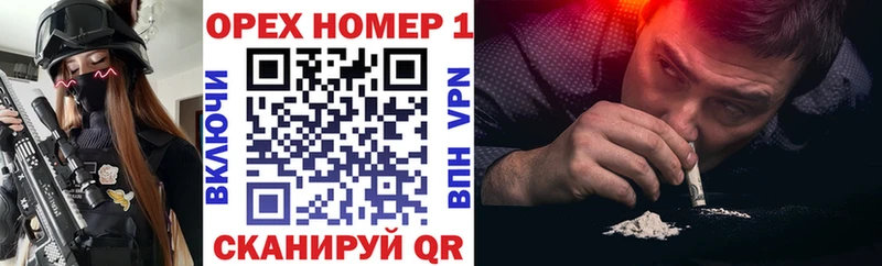 Купить наркоту Ардон Кетамин  ГАШИШ  Бошки Шишки  Кокаин  Alpha PVP 