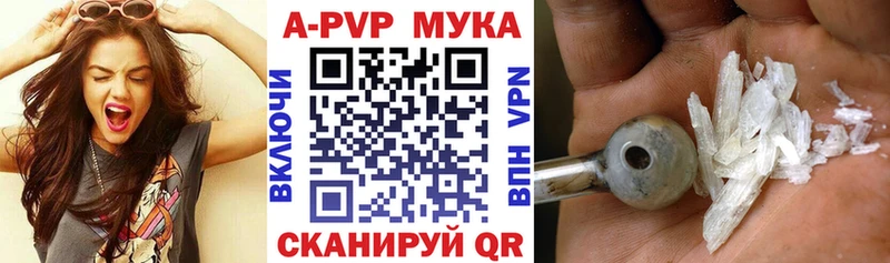 где продают наркотики  Ардон  A-PVP СК 