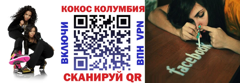 блэк спрут маркетплейс  закладки  Ардон  КОКАИН 99% 