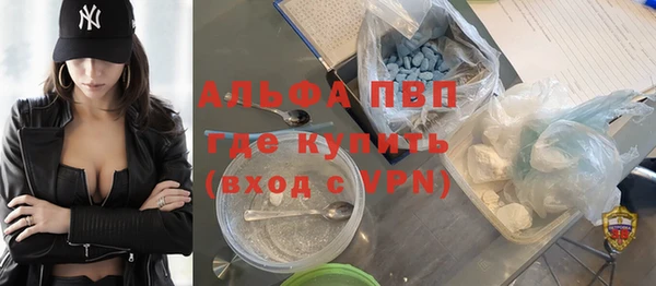 альфа пвп Нея