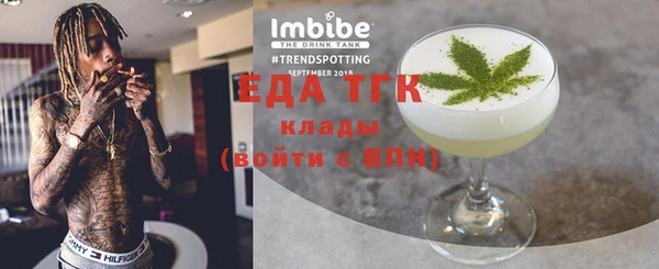 2c-b Нефтегорск