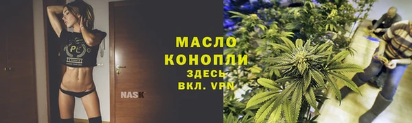 spice Нефтекумск