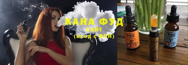 мяу мяу кристалл Абдулино