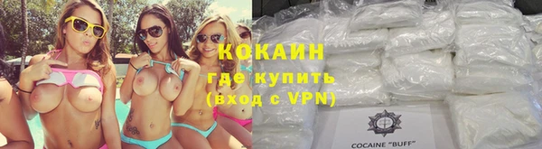 2c-b Абаза