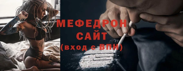 spice Нефтекумск
