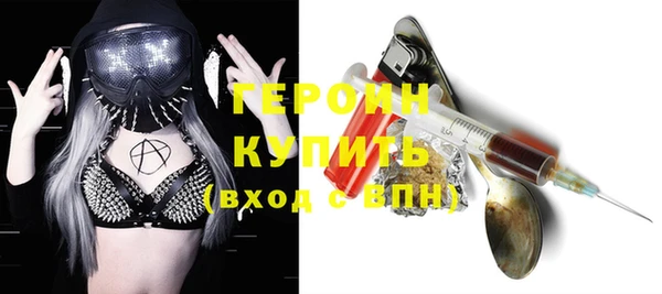кокаин Абинск