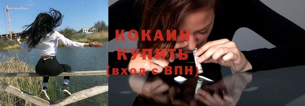 spice Нефтекумск