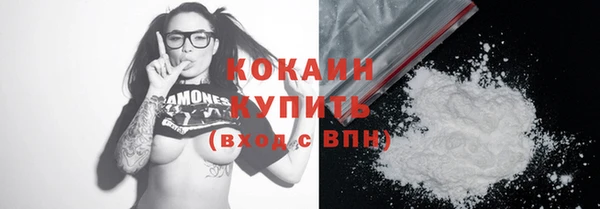 мяу мяу кристалл Абдулино