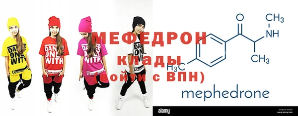 2c-b Абаза