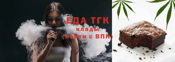кокаин Абинск