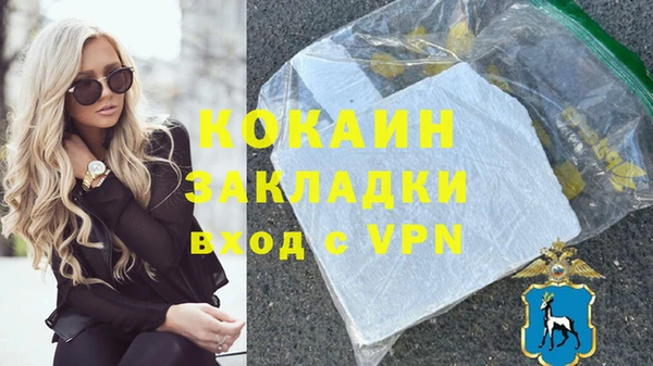 альфа пвп Нея