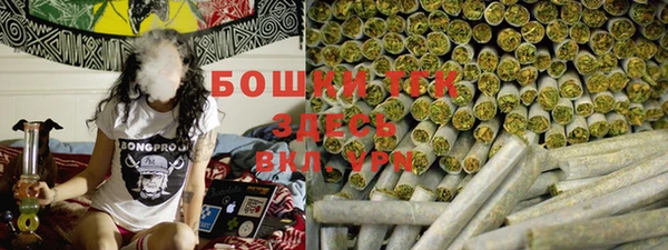 мяу мяу кристалл Абдулино