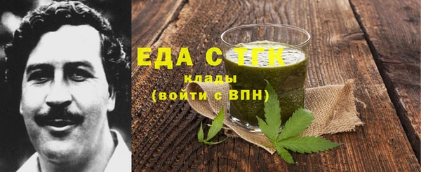 кокаин Абинск