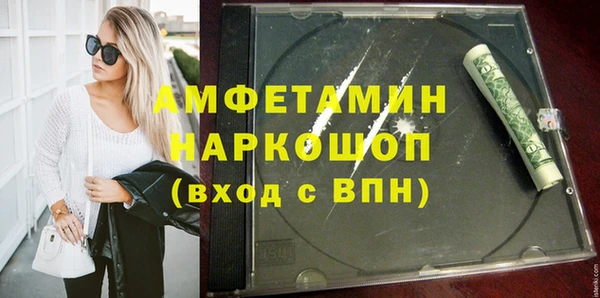 мяу мяу кристалл Абдулино