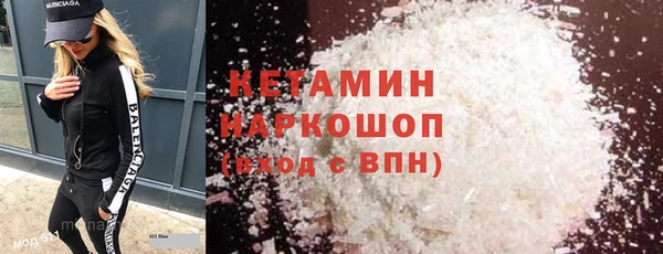 мяу мяу кристалл Абдулино