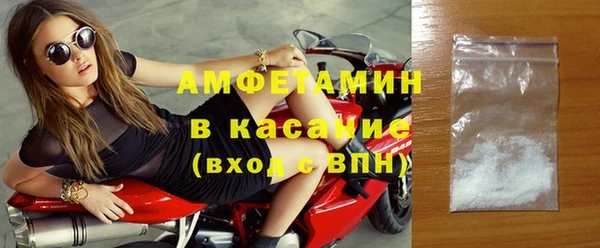 2c-b Нефтегорск