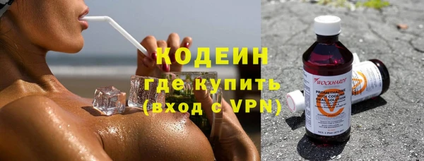 альфа пвп Нея