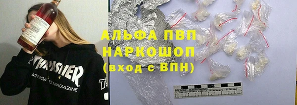 2c-b Абаза