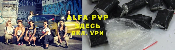 сатива Алексин