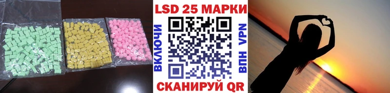 где найти   Ардон  Лсд 25 экстази кислота 